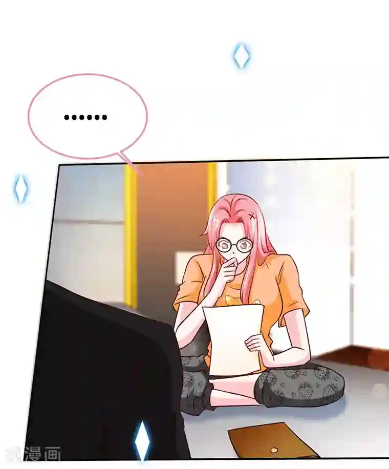 极品辣妈不好惹第94话 爷是女人又怎样？