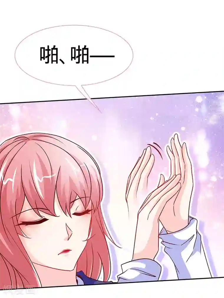 极品辣妈不好惹第94话 爷是女人又怎样？