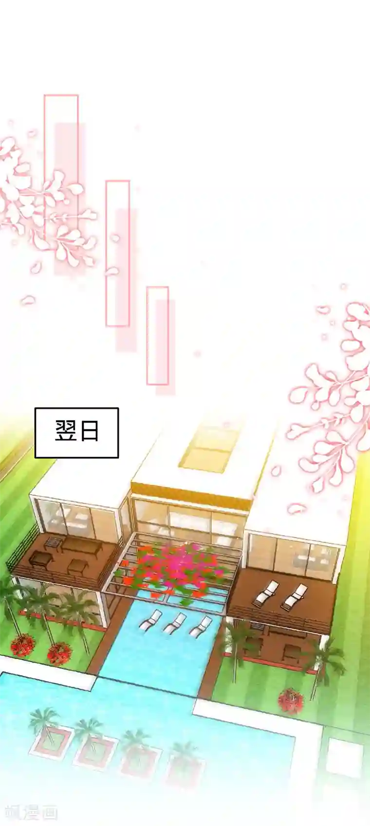 极品辣妈不好惹第94话 爷是女人又怎样？