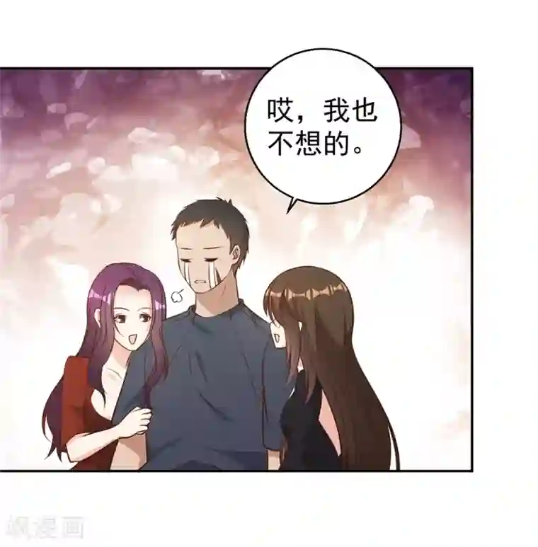 神级渔夫第36话 我看谁敢