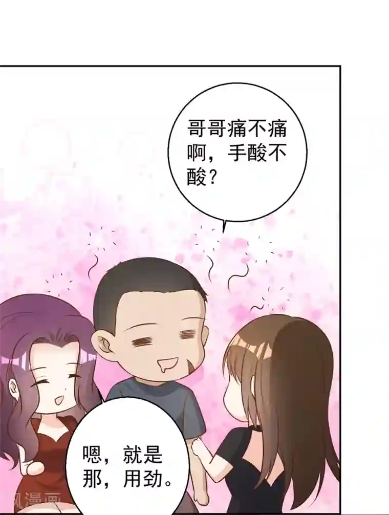 神级渔夫第36话 我看谁敢