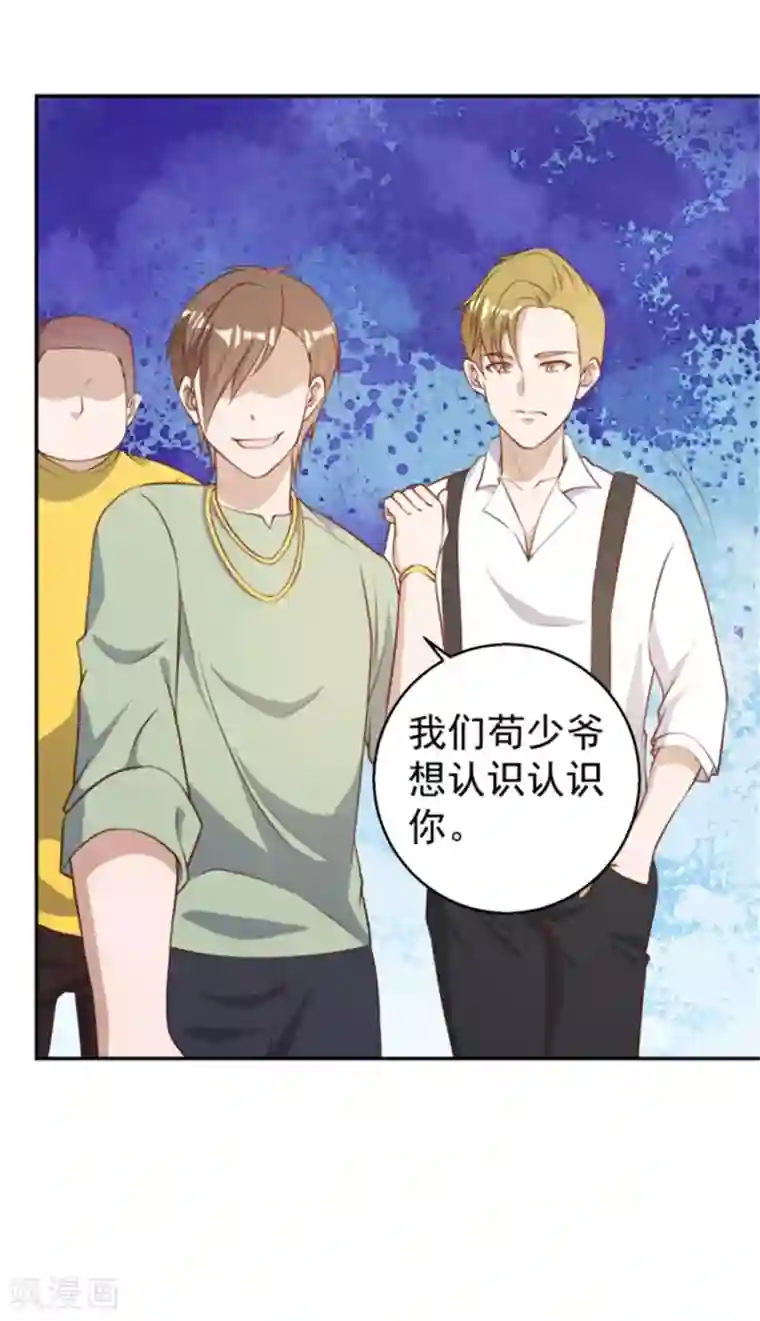 神级渔夫第36话 我看谁敢