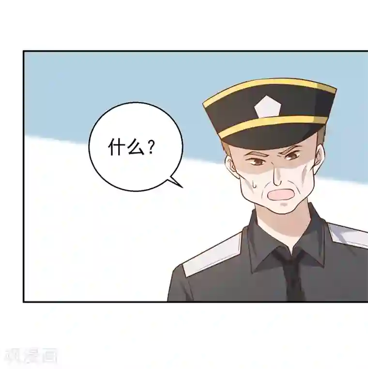 神级渔夫第36话 我看谁敢