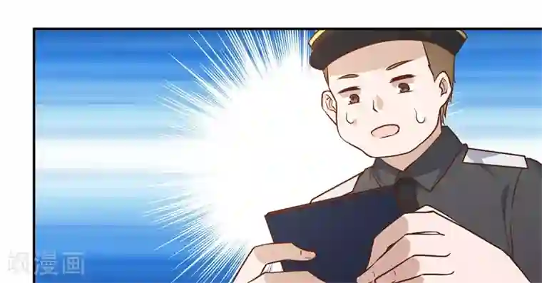 神级渔夫第36话 我看谁敢