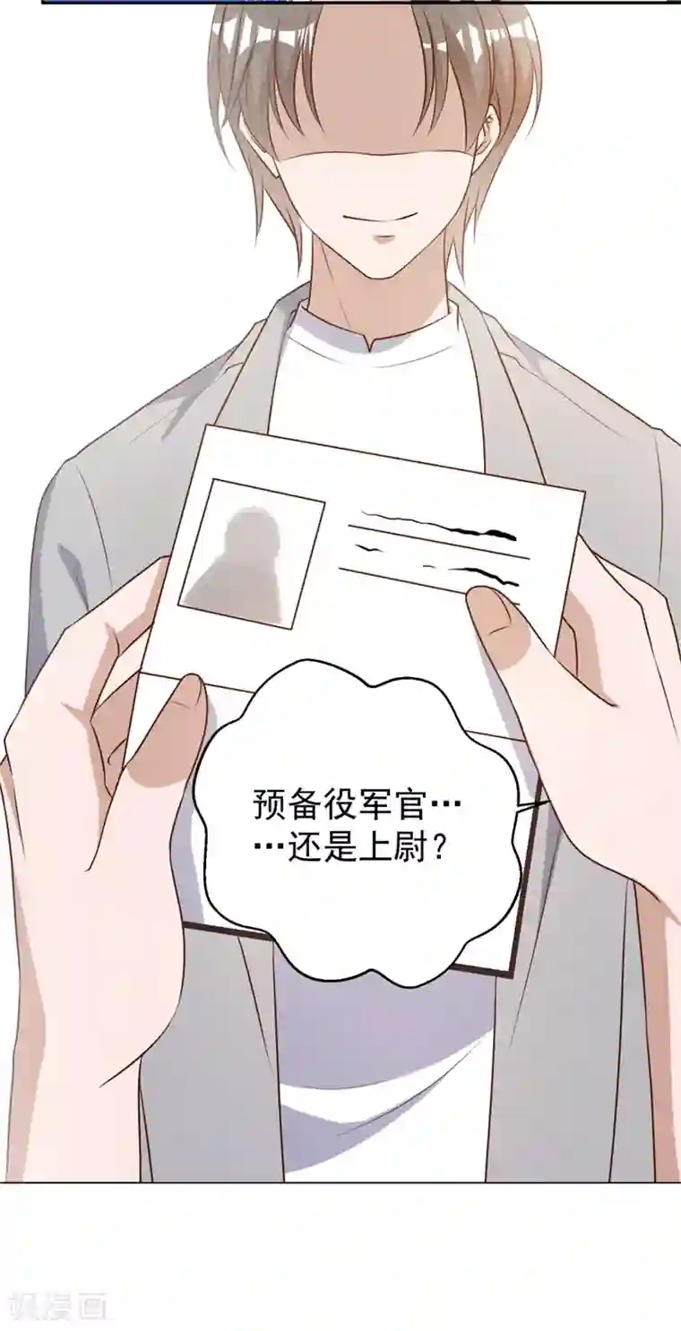 神级渔夫第36话 我看谁敢