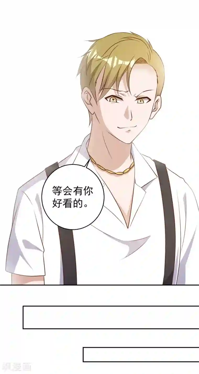 神级渔夫第36话 我看谁敢