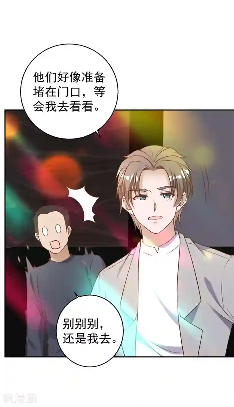 神级渔夫第36话 我看谁敢