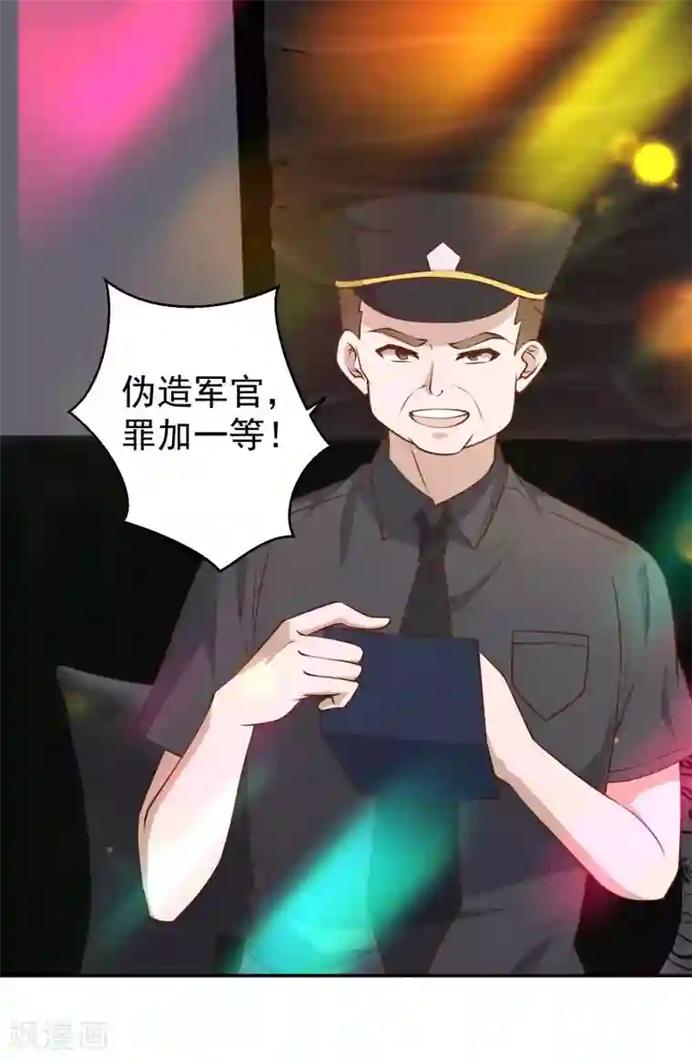 神级渔夫第37话 苟父子