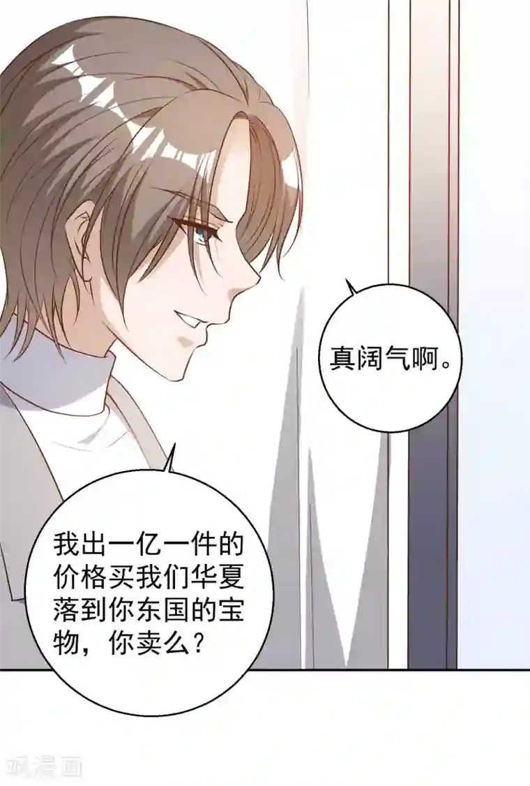 神级渔夫第37话 苟父子