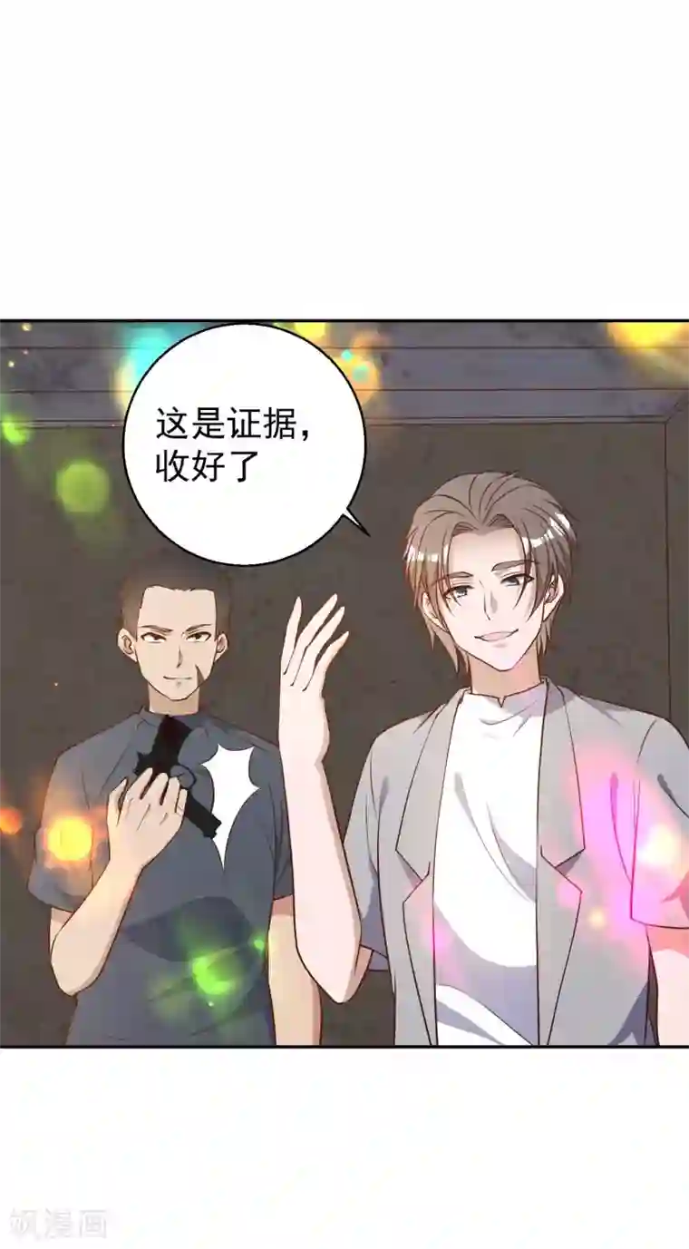 神级渔夫第37话 苟父子