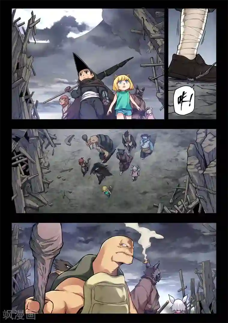 最后的召唤师第二季第5话6 乌托邦的孩子