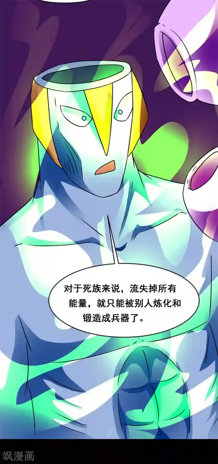 最强神级系统第131话 碎骨突刺阵