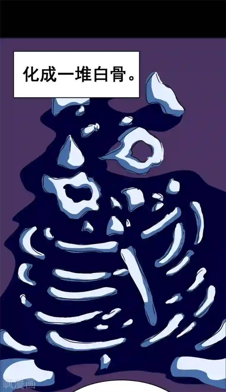 最强神级系统第131话 碎骨突刺阵