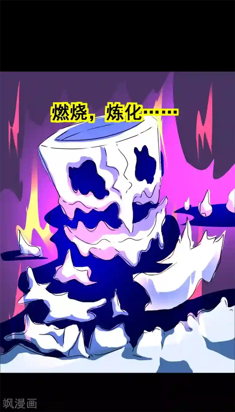 最强神级系统第131话 碎骨突刺阵