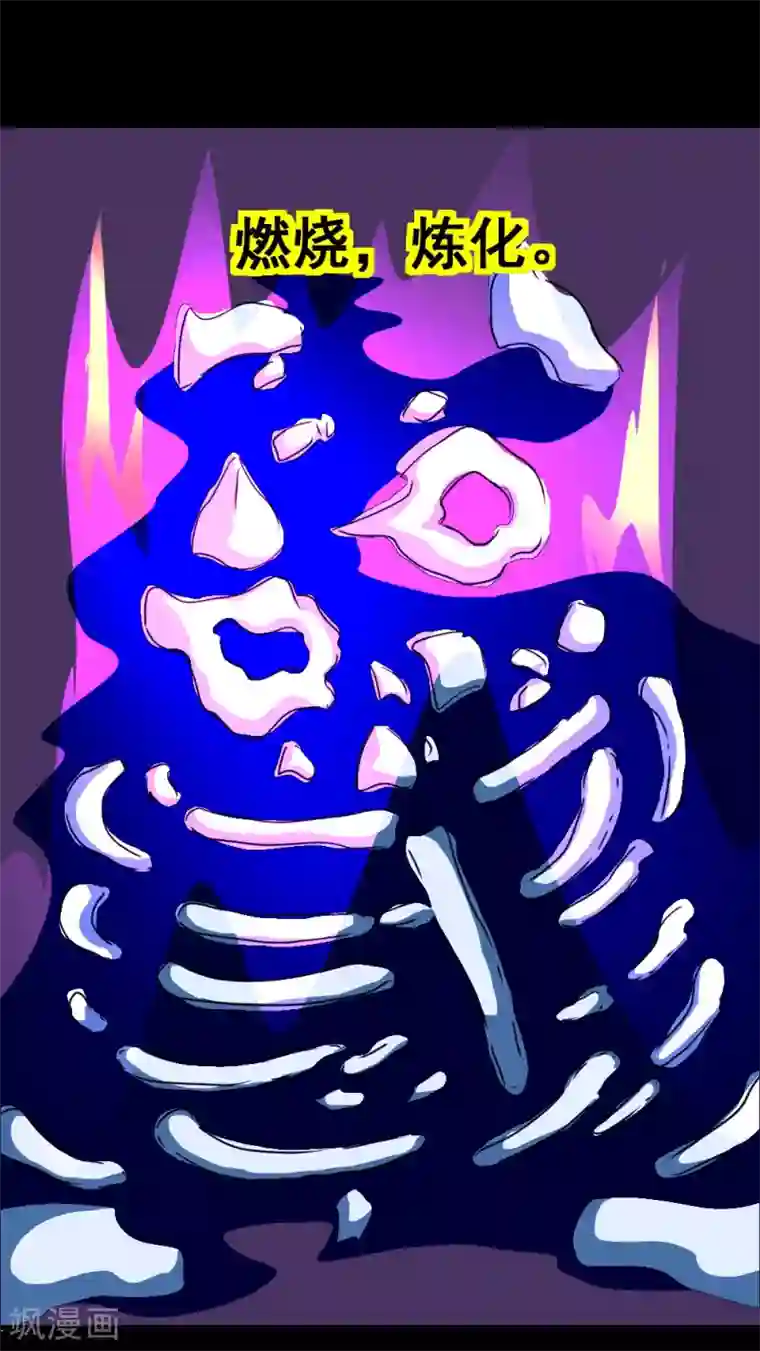 最强神级系统第131话 碎骨突刺阵