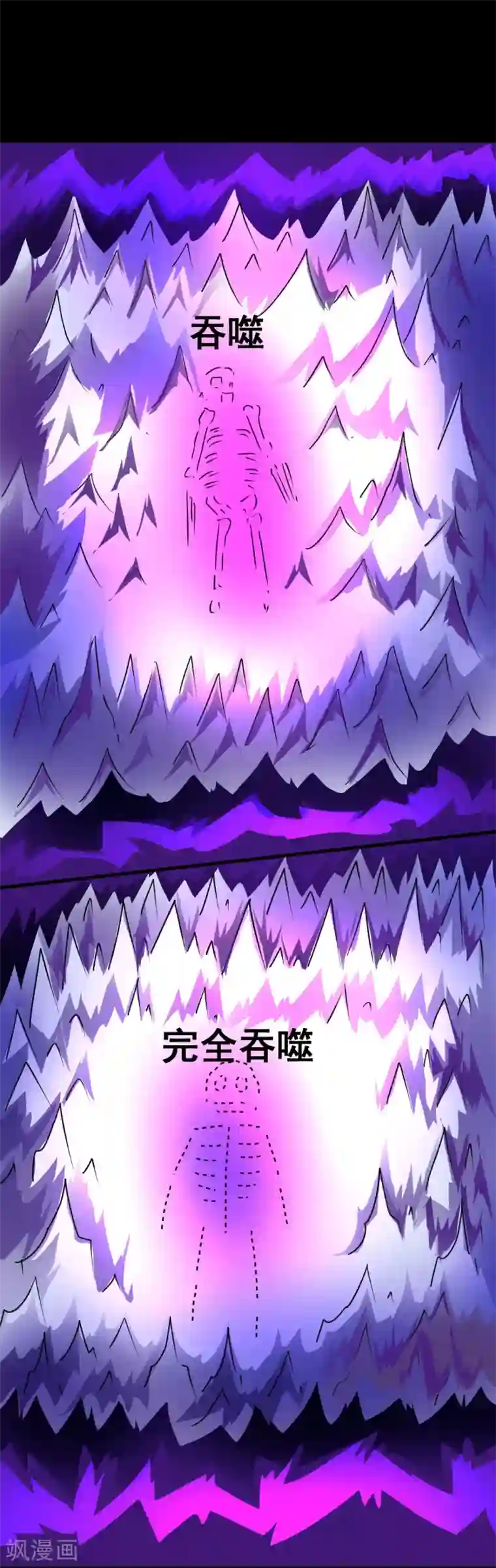 最强神级系统第131话 碎骨突刺阵