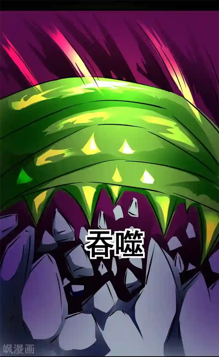 最强神级系统第132话 就是坑你