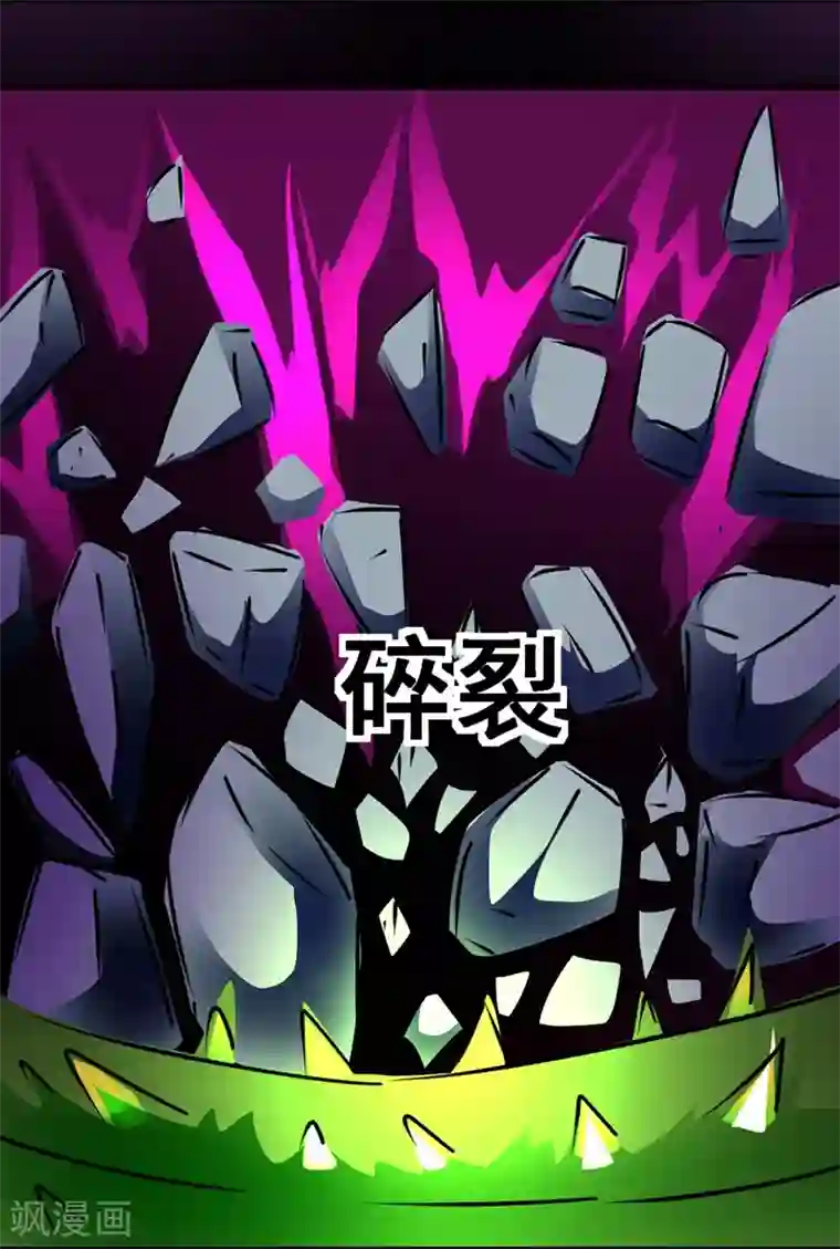 最强神级系统第132话 就是坑你