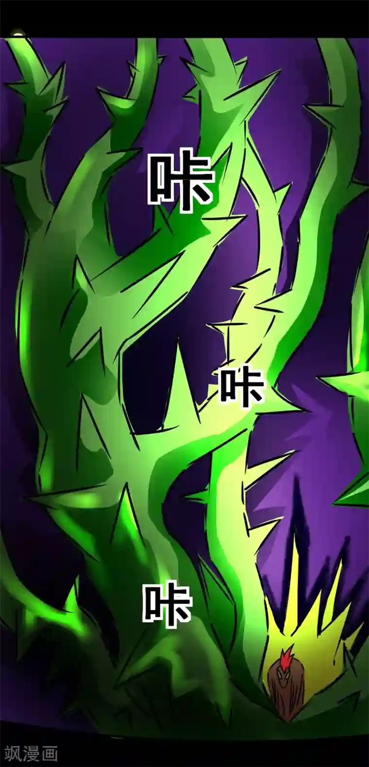 最强神级系统第132话 就是坑你