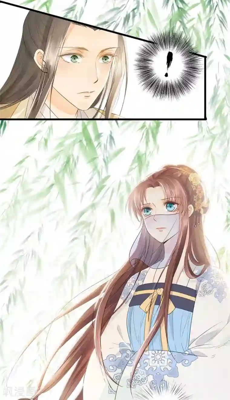 我的王爷三岁半第62话 男人都是大猪蹄子！