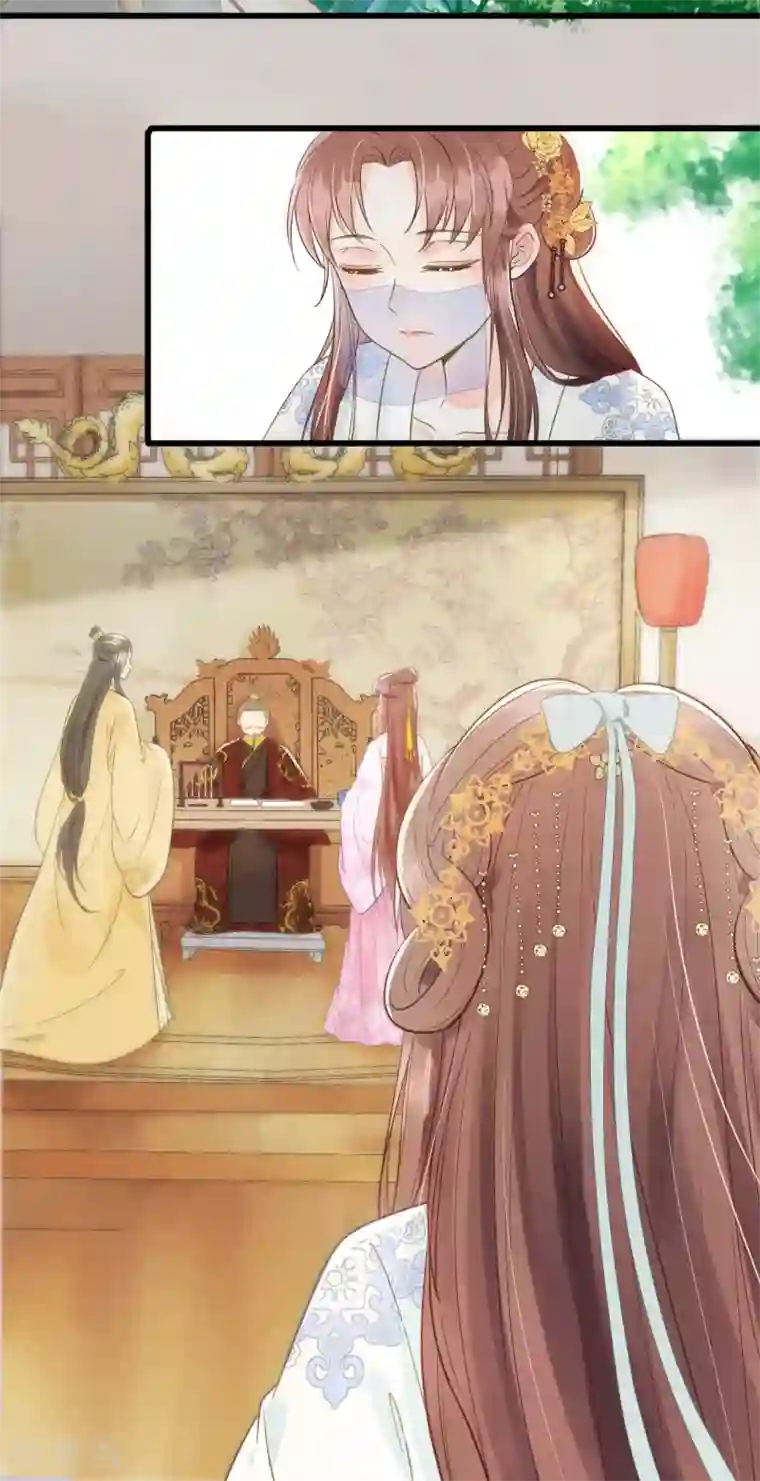 我的王爷三岁半第62话 男人都是大猪蹄子！