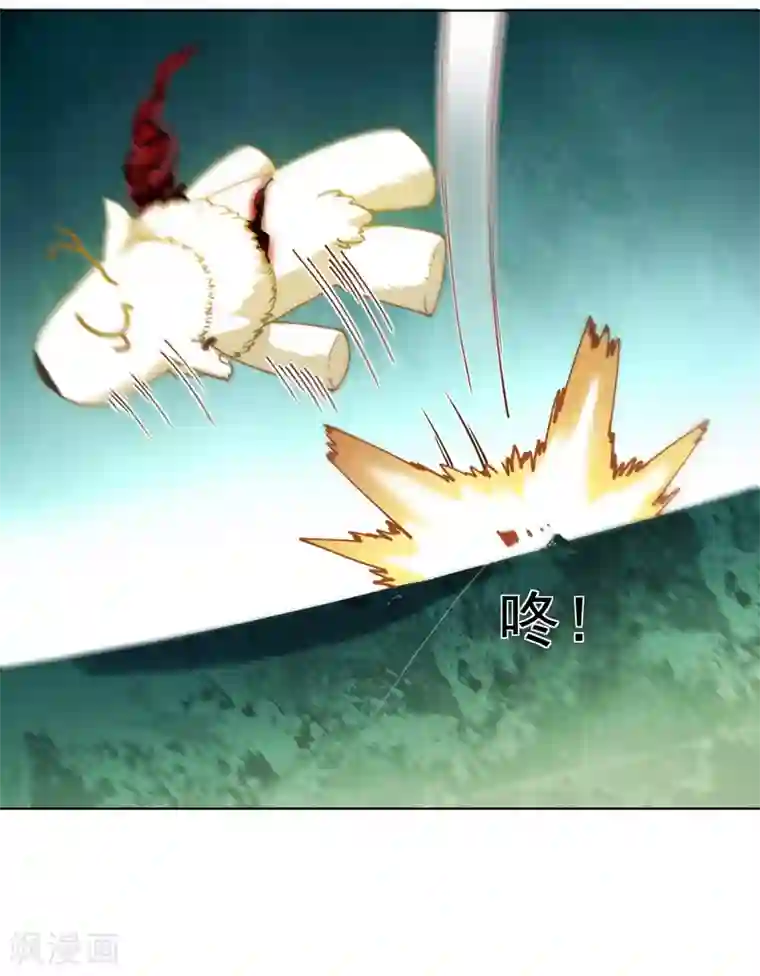封·禁神录第67话 外挂
