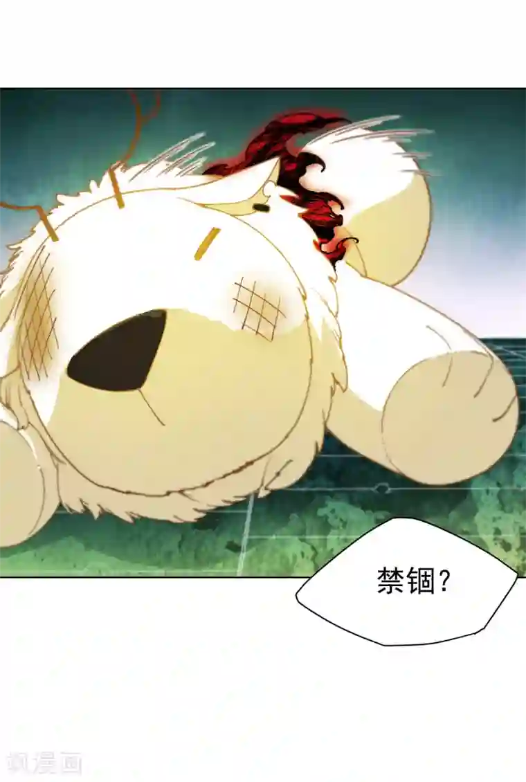 封·禁神录第67话 外挂