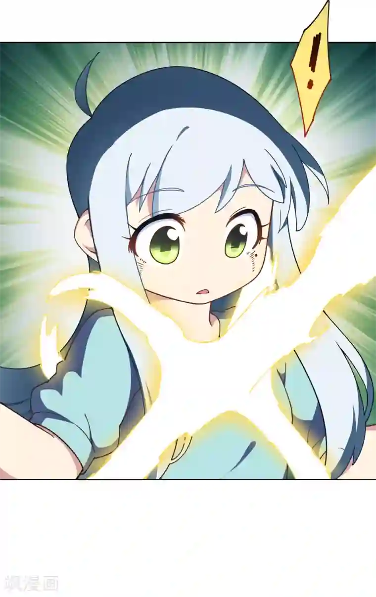 封·禁神录第67话 外挂