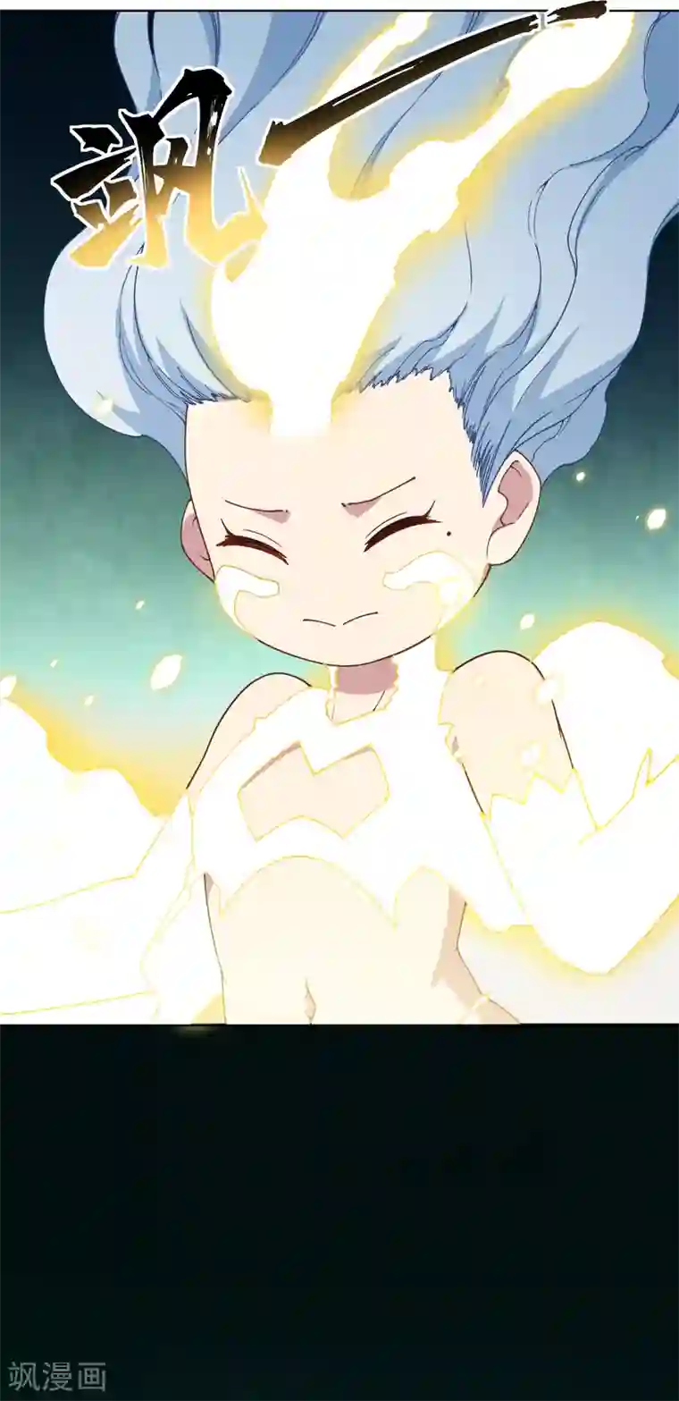 封·禁神录第67话 外挂