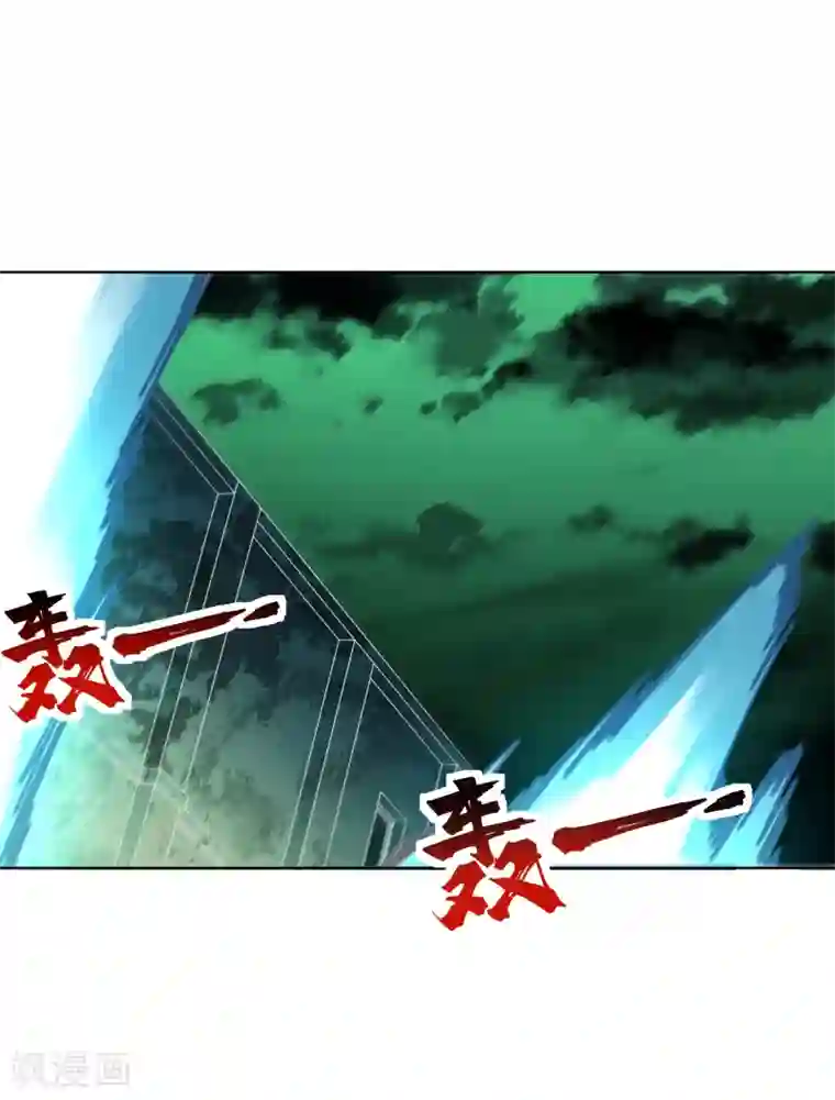 封·禁神录第67话 外挂