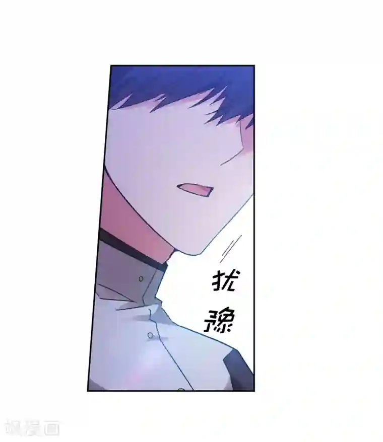 阿多尼斯第242话 你是我活着的目的