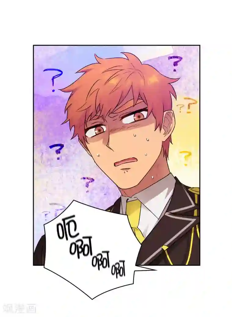 阿多尼斯第243话 花痴症状