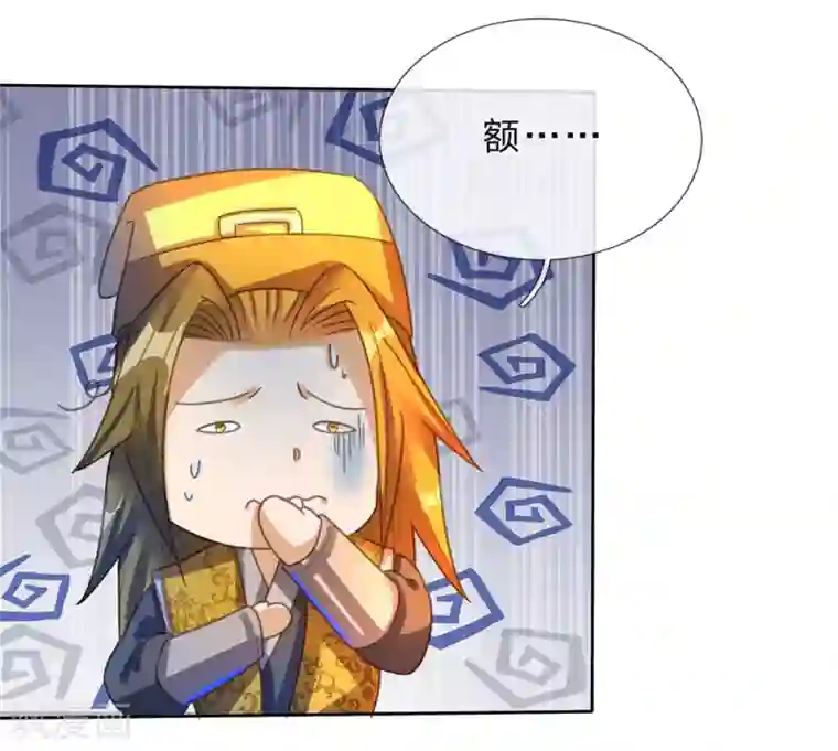 逆天剑神第183话 利用真心，死不悔改