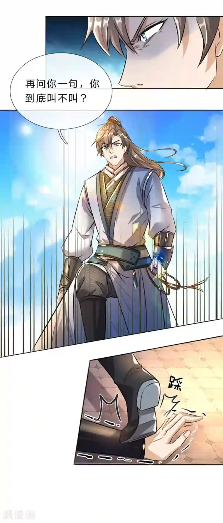 逆天剑神第184话 跪地求饶，大快人心