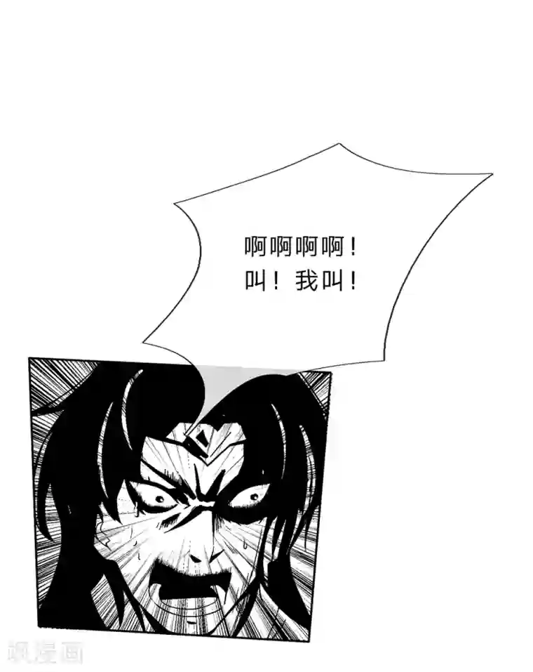 逆天剑神第184话 跪地求饶，大快人心