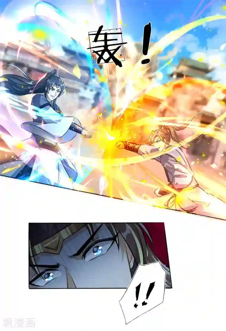 逆天剑神第184话 跪地求饶，大快人心