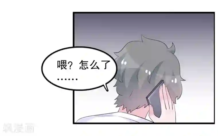 我原来是个病娇第203话 你有血光之灾