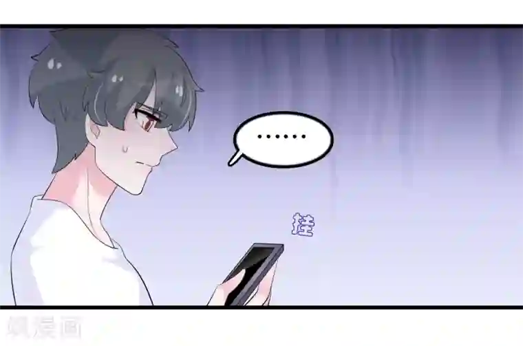 我原来是个病娇第203话 你有血光之灾