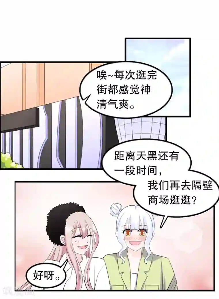 我原来是个病娇第204话 军界大佬