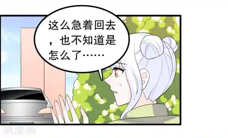 我原来是个病娇第204话 军界大佬