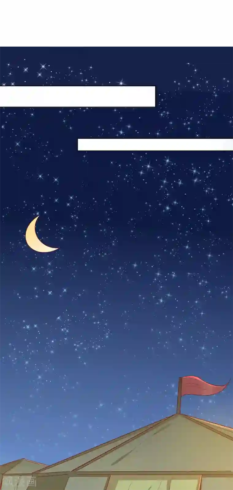 王爷，奴家减个肥第130话 大显身手