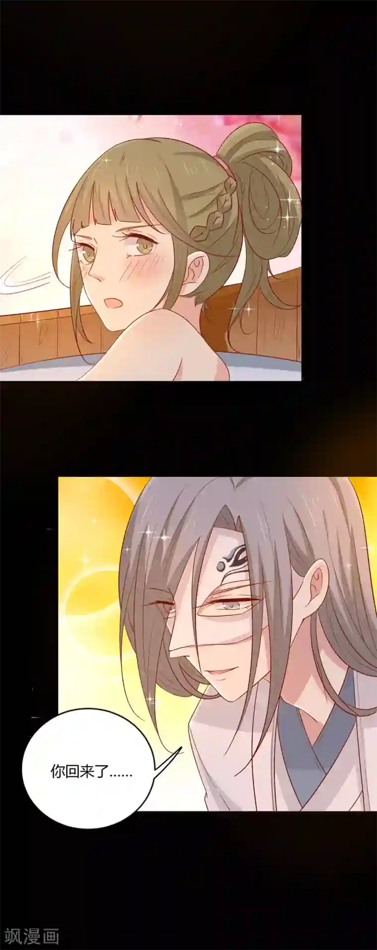 王爷，奴家减个肥第130话 大显身手