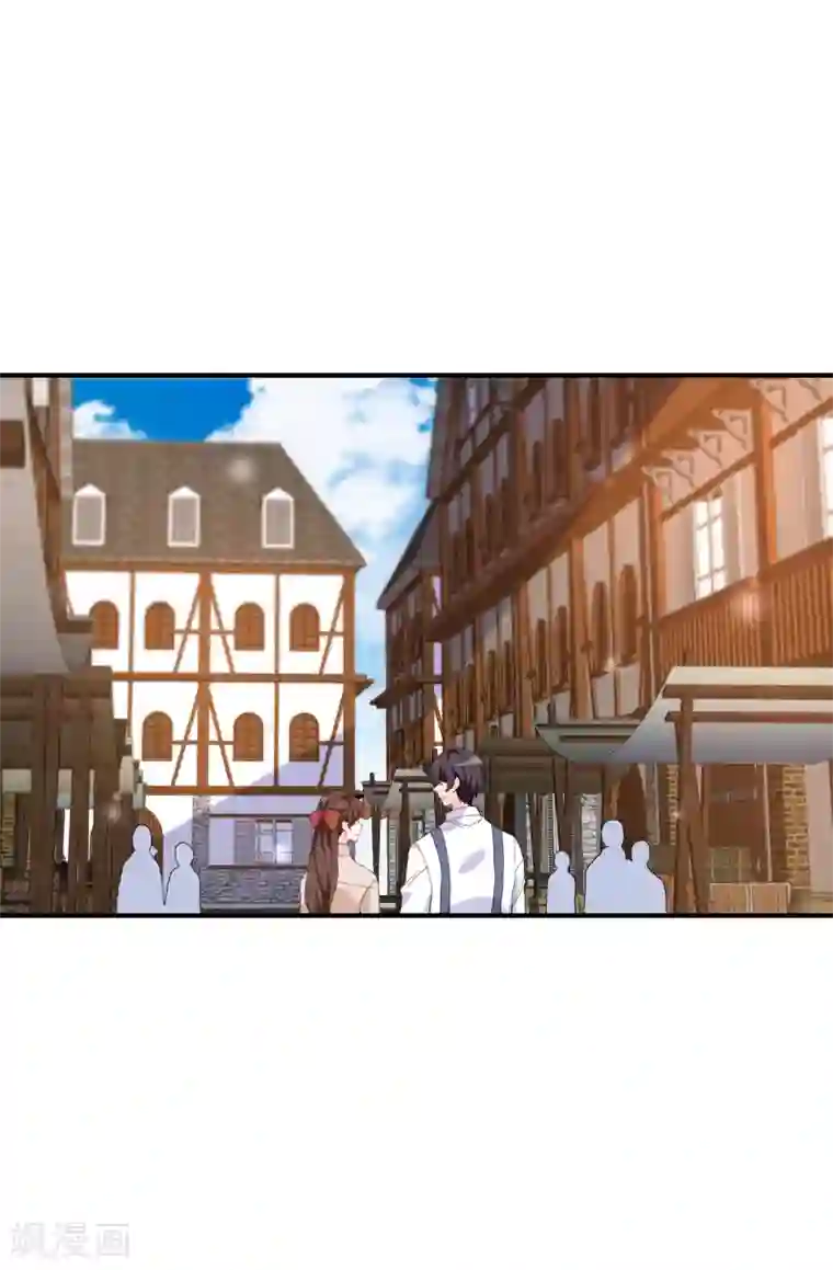 皇子的天降未婚妻第151话 偶遇伊登