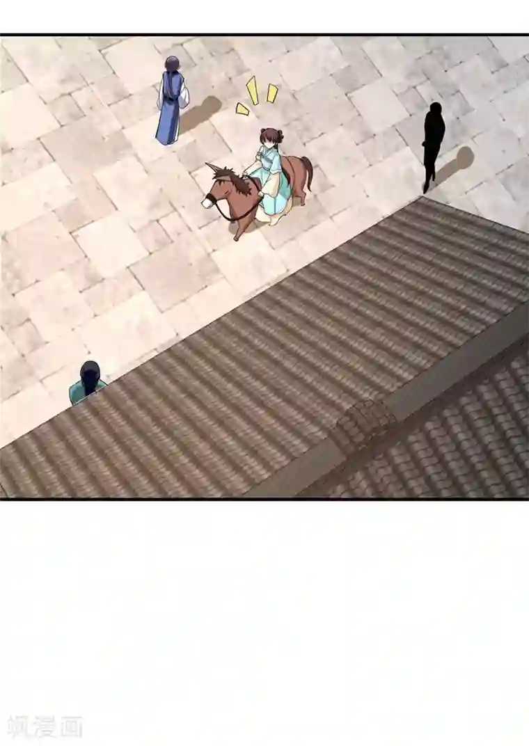 暴力俏丫头第85话 上辈子是你杀了我