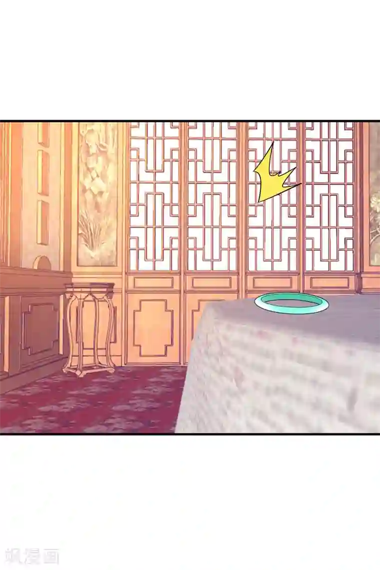 暴力俏丫头第86话 整治高婉贞