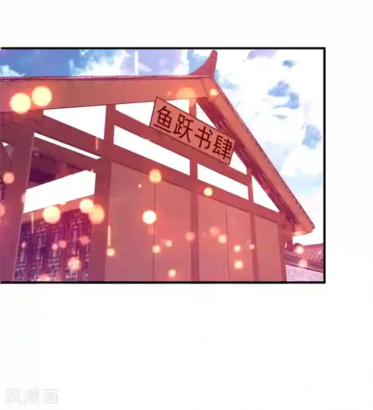 暴力俏丫头第86话 整治高婉贞