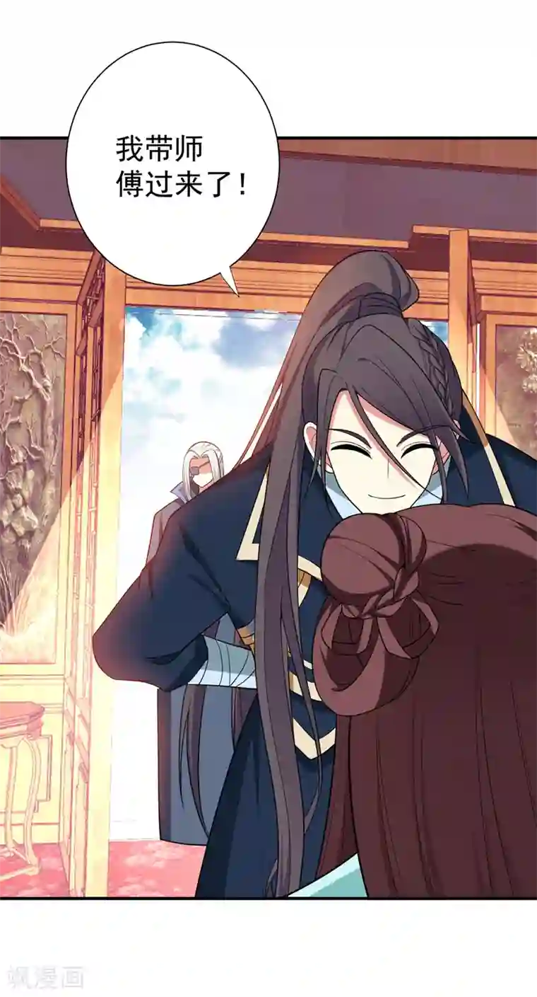 暴力俏丫头第86话 整治高婉贞