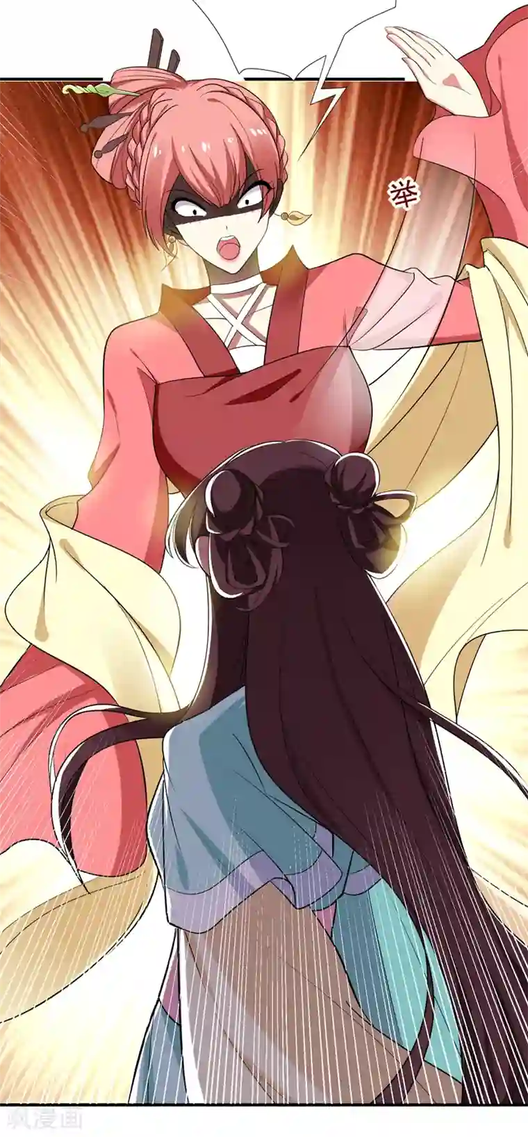 暴力俏丫头第86话 整治高婉贞