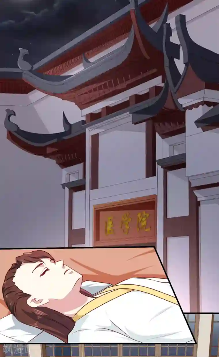 天才小毒妃之芸汐传奇第190话 搜捕秦王妃！