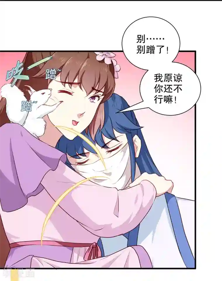 天才小毒妃之芸汐传奇第190话 搜捕秦王妃！